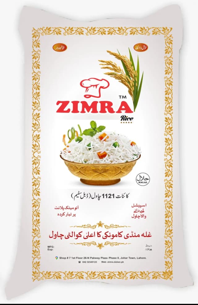 Zimra Rice